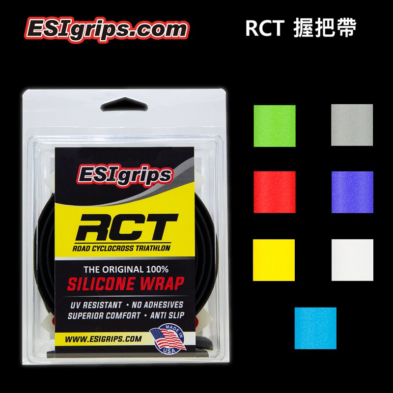 ESI - RCT Wrap - Black – CrankBox